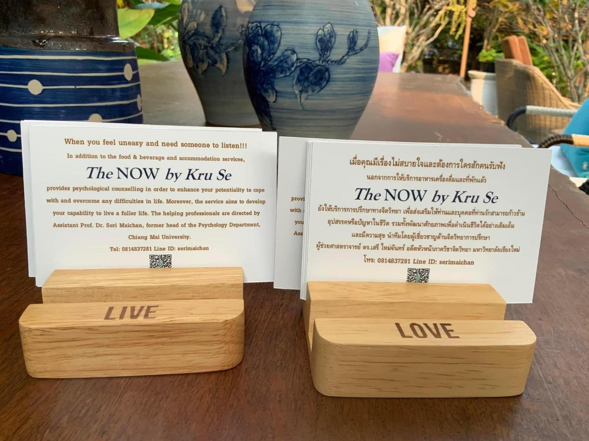 The Now By Kru Se * Ban Muang Pha